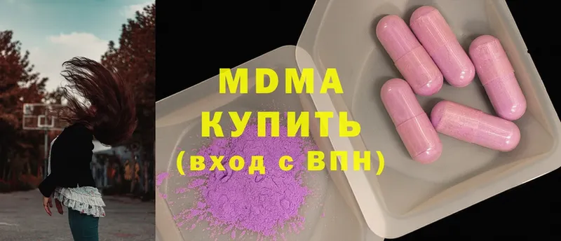 MDMA VHQ  Алейск 